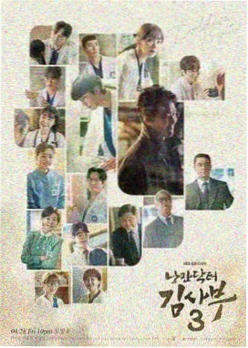 555电影网Netflix悬疑剧 雾港档案
