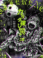 555电影网Netflix冷门漫画 纸鸢计划