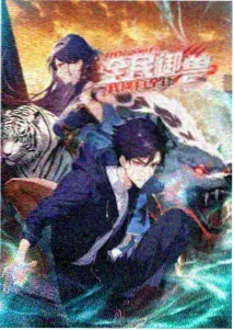 555电影网Netflix悬疑动画 第九块拼图